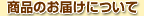 otodoke