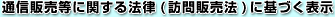 ʐM̔@iK̔@jɊÂ\