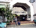 勝沼駅.jpg