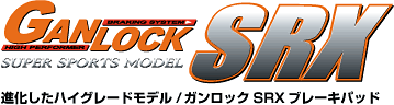 GANLOCK SPOTS BRAKE PADS