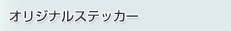 �C���[�W