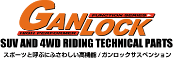 SHUEI SUSPENSION